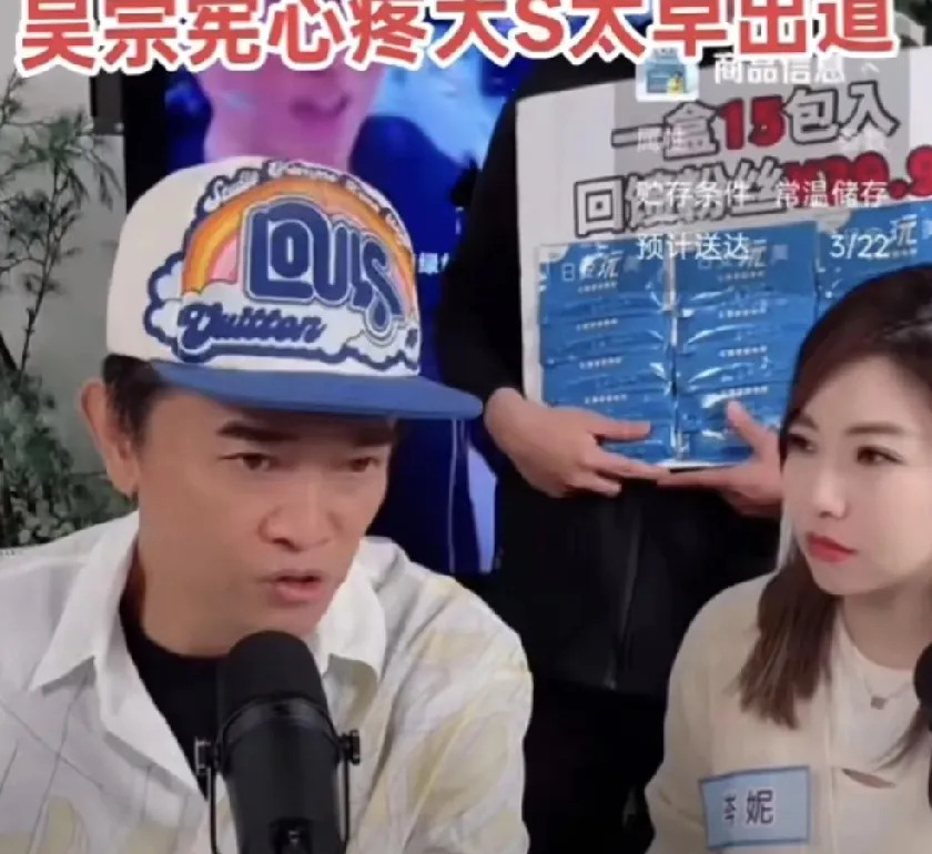 大S去世 S妈悲痛欲绝











我的天哪！大S居然已经下葬6天了！