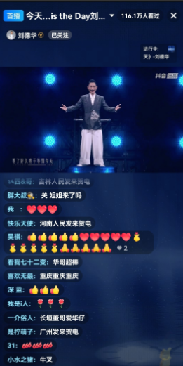 刘德华今晚再次突破纪录！一个数字，就能证明刘德华为何能红40年？


刘德华“今