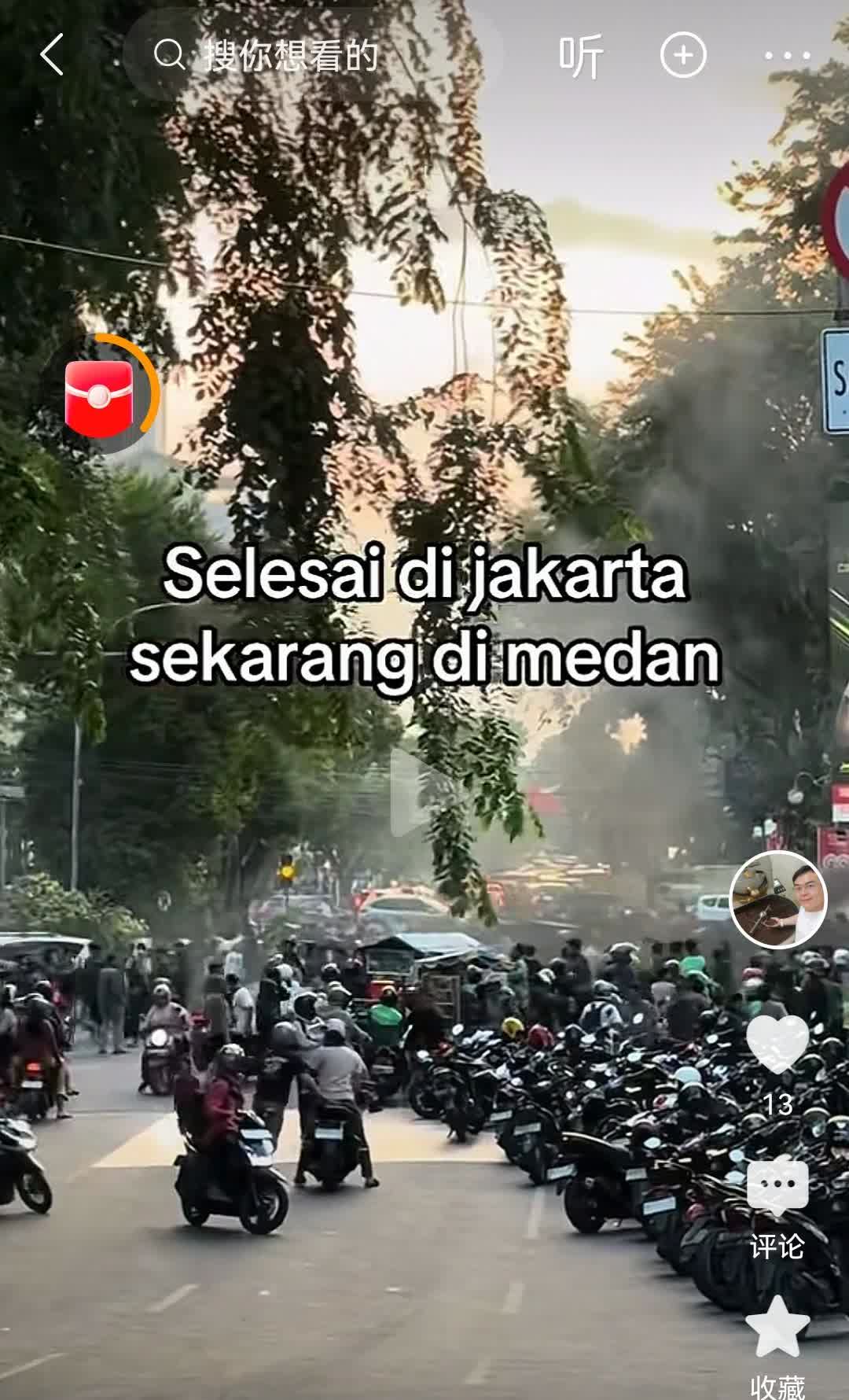 印尼是不是开始骚乱的节奏啊，有大量的人上街游行，是不是跟印尼总统出席阅兵有关，美