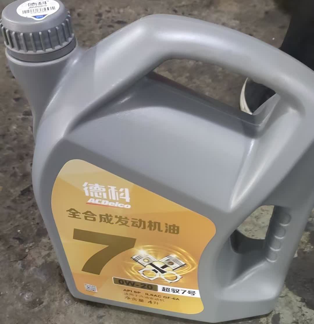 昨天，我的2024年大众朗逸领先版，去做了第三次保养。
这是第三次保养换的德科