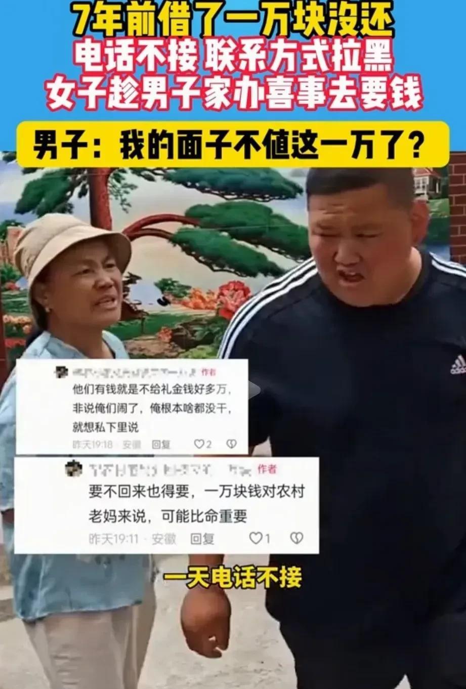 为什么现在不敢随便借给别人钱？现在这情况就是假如有单位欠你钱不用怕，我们直接打1