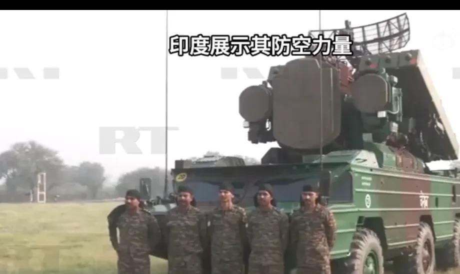 三哥“威武”，我也帮三哥自嗨一下………
近日印度军方展示了自己的防空力量，晒出的