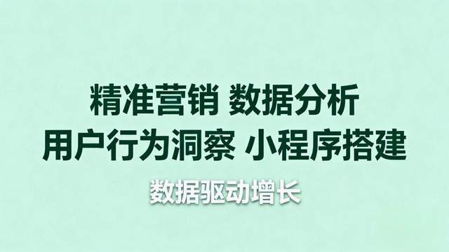 2025 私域商城裂变实战 老带新奖励机制设计