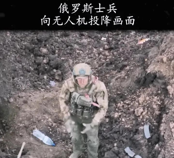 劲爆！世界首次，俄罗斯士兵向机器狗投降，一场改写战争史的标志性事件  
    