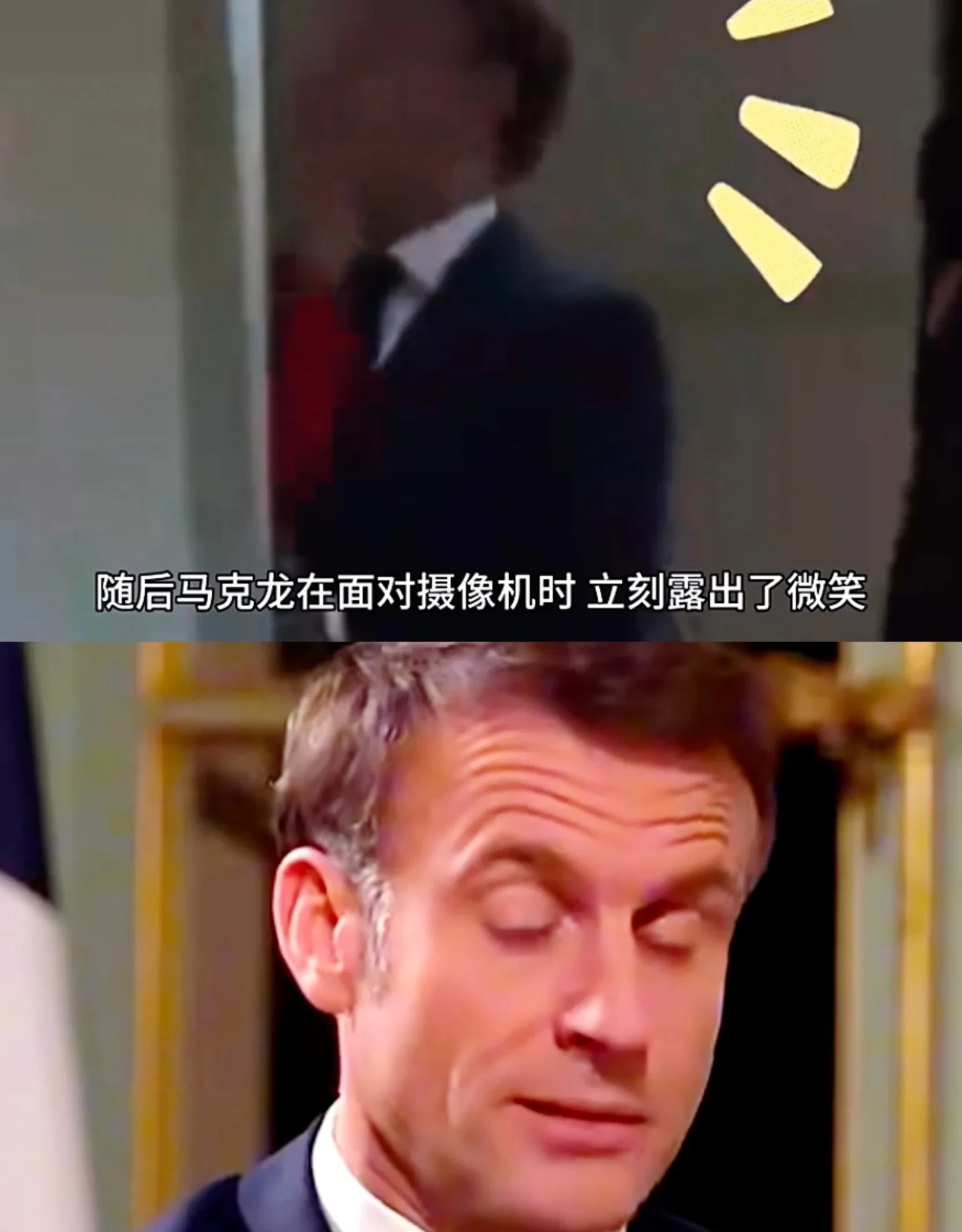 马克龙老婆真厉害 见面就打总统





总统夫人出手不凡，众目睽睽之下，一巴掌