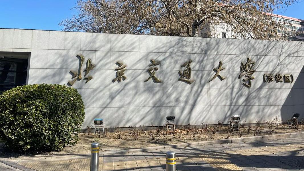 北京交通大学的就业，干掉三分之二的985，有这么夸张吗？