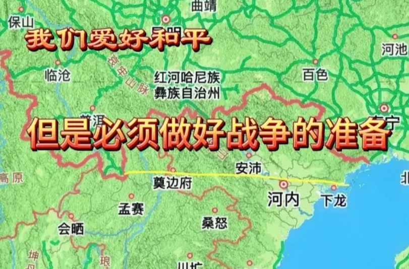 中国若爆发战争，中越边境仍存在较大可能性。
美国人遏制中国发展的脚步永不停歇，在