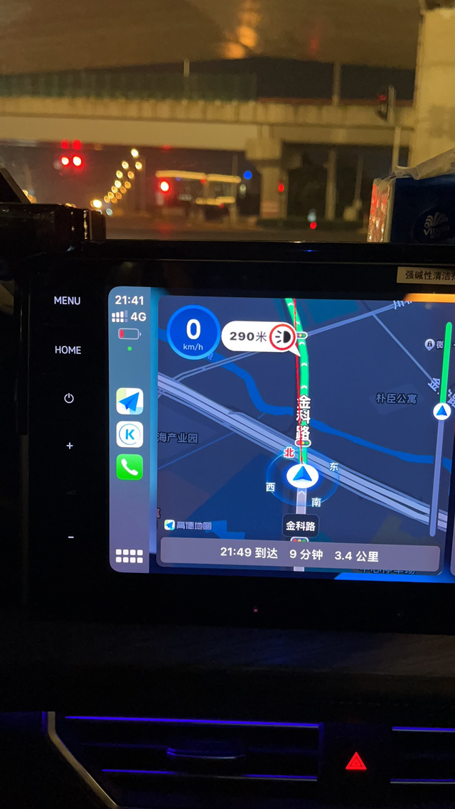 这个还是好用
高德不断在更新，内容越来越丰富，支持无线卡谱勒的车机真的是太好用了