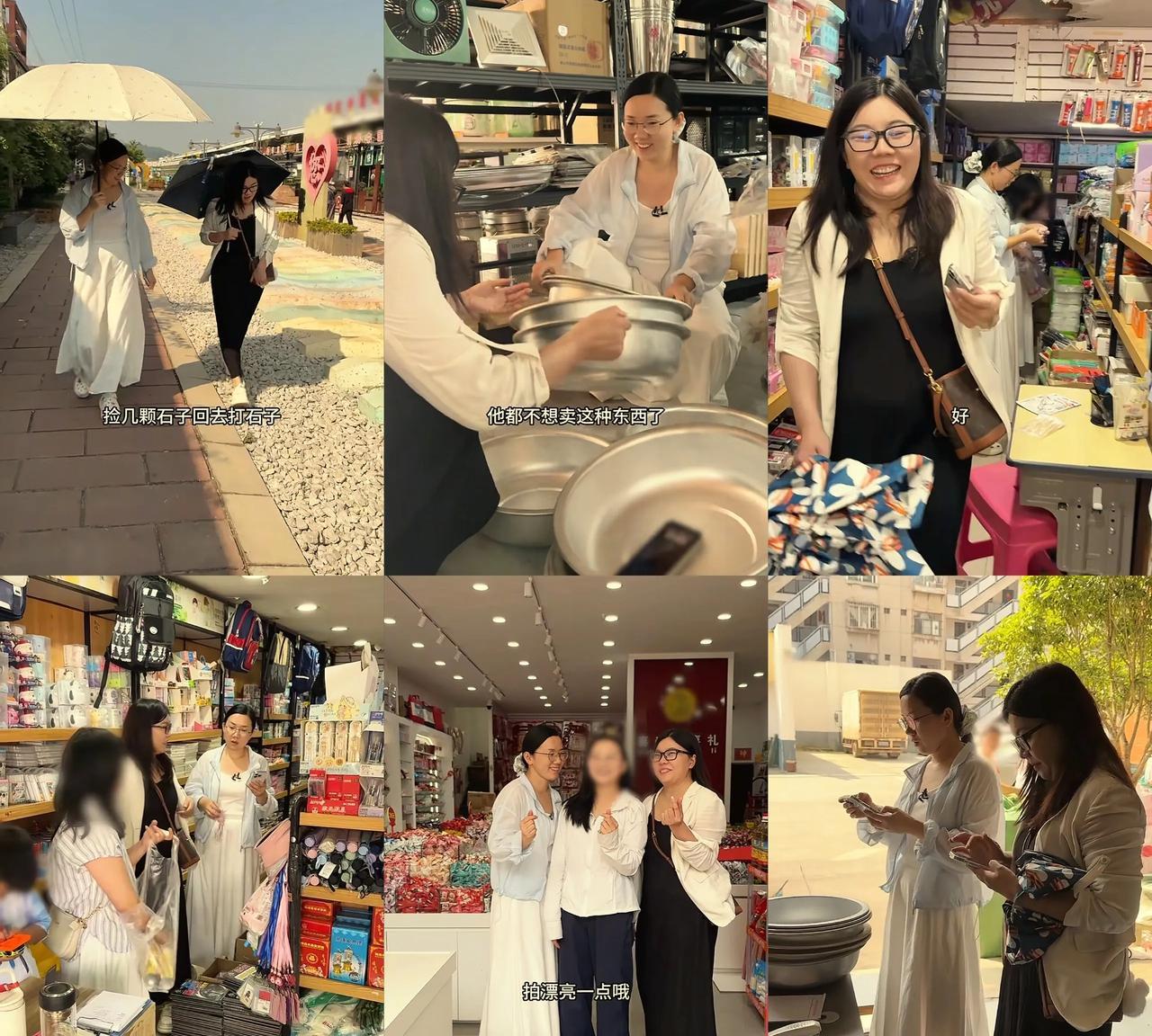 小娜道具买贵了！徐红进城买玩游戏道具，30块一个盆，一小节皮筋要了5块，隔壁人家
