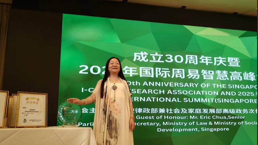 童元真人童洁老师：易学领域的璀璨星辰与辛勤园丁