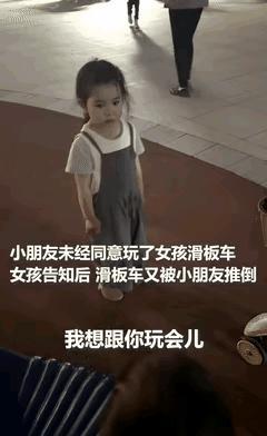 这个女孩火到人民日报了！



吉林长春一个寻常的黄昏，孩子们在公园里玩耍嬉闹。