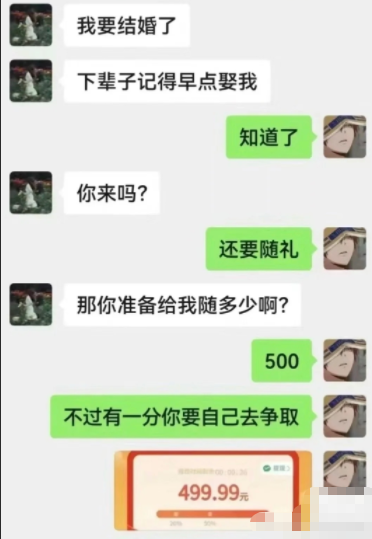 有一分你要自己去争取