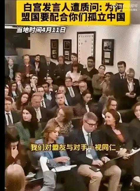 极端无耻！在11日这一天，面对为何要求众人配合其孤立中国的质问，斧头帮竟厚颜无耻