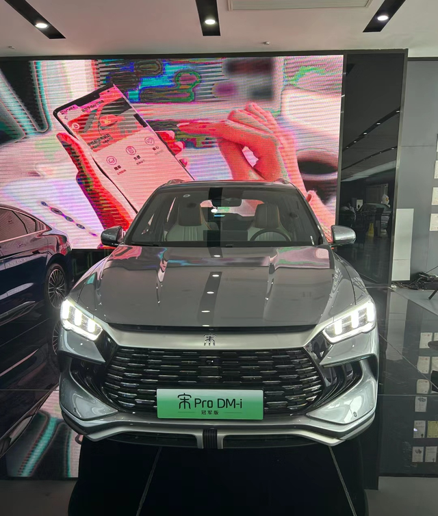 2023款宋pro冠军版一个月用车体验

一个月下来充了7次电，一箱油还有 2/