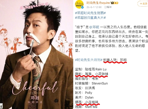 今天晚上，
邓超估计狠狠的失眠了！
因为他万万没想到，等等和小花妹妹居然这么优秀