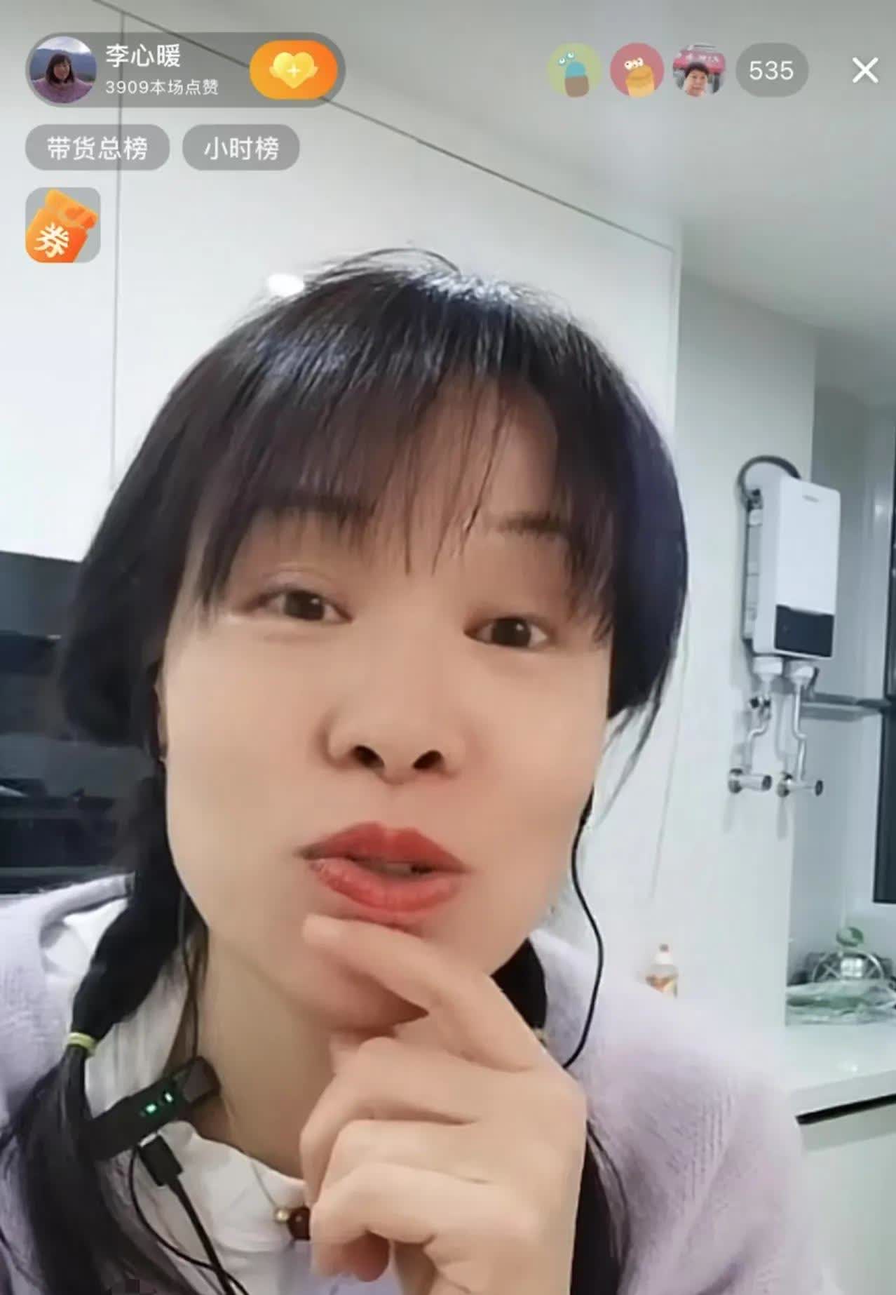 李心暖：孩子都不用管啦，就回来过自在日子，跟光头哥吵架了我就回来。
李心暖直播