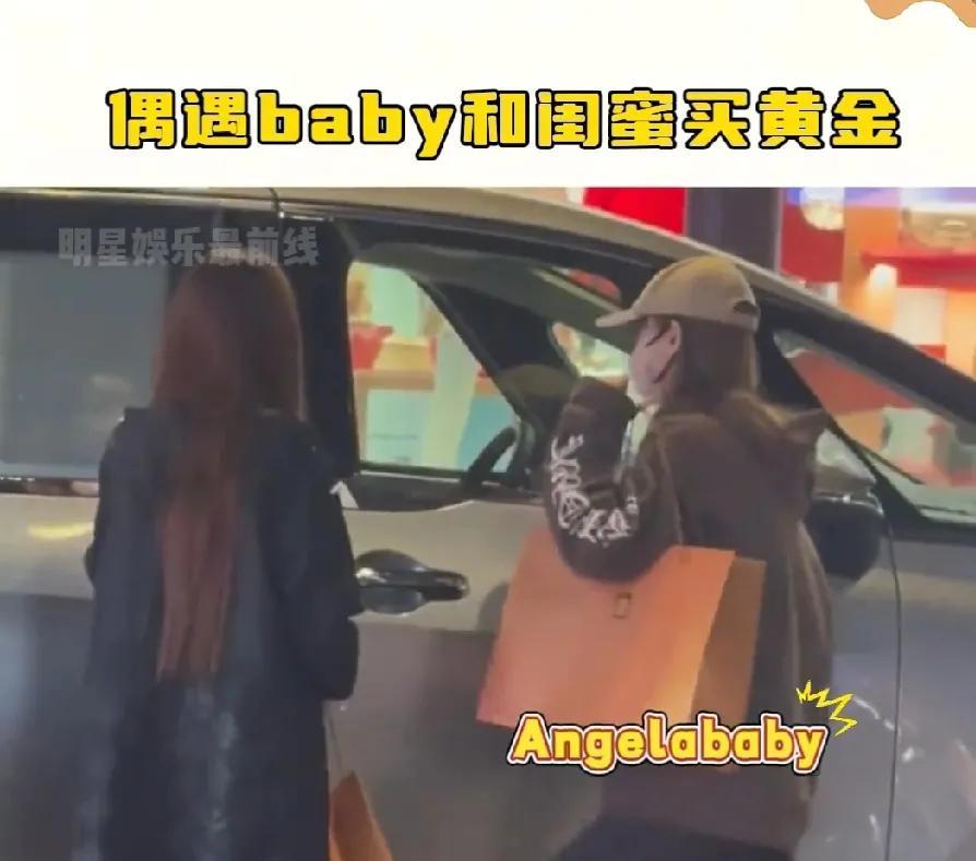 杨颖在恢复单身后，生活依然豪横潇洒。她曾与闺蜜聚会时佩戴了一枚价值七位数的翡翠吊