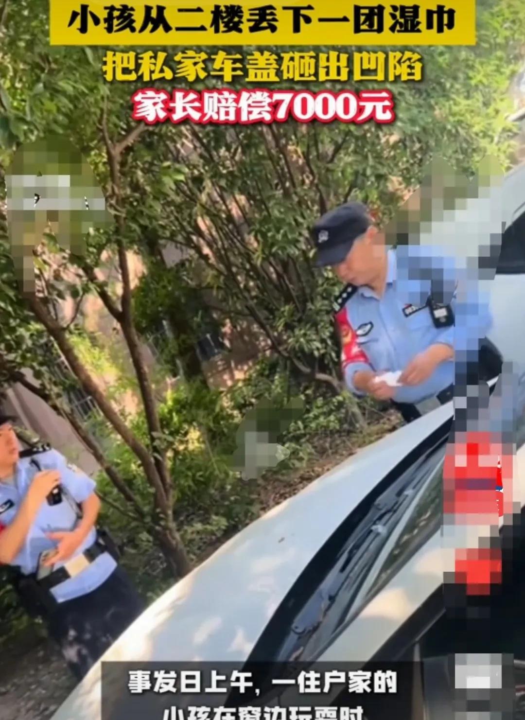 广东深圳，二楼业主家小孩，在玩耍过程中，无意间将一大团湿巾纸扔下来。不偏不倚，正