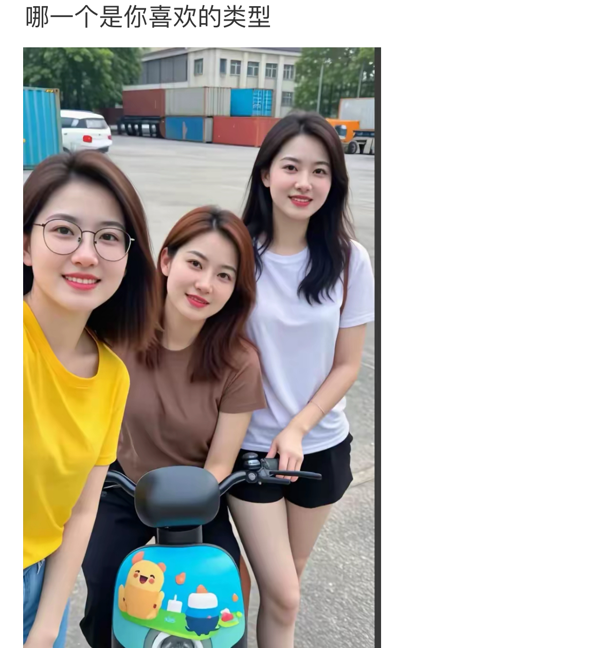 傻瓜才选，一起打包带走！