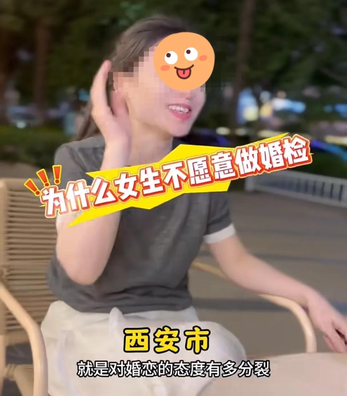 #为什么许多女孩子不愿意婚检#
好男人不太容易接受婚前同居女，这大概是很多传统男