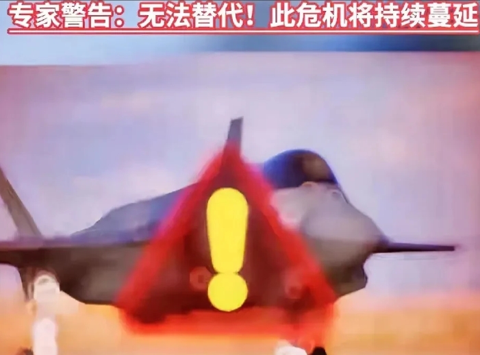 突发！美媒爆出美国军工危机倒计时
      根据美国媒体报道，目前美国每生产一