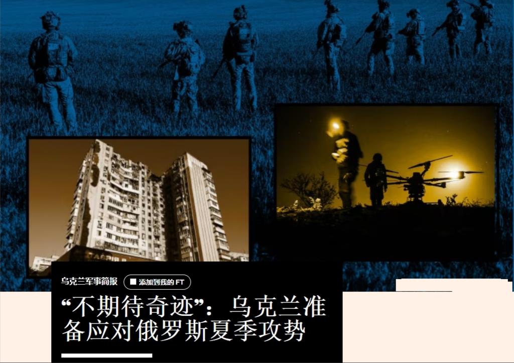 你征兵，我也征兵？乌军总司令喊话：俄军将组10个师，乌克兰的动员还不够

乌克兰