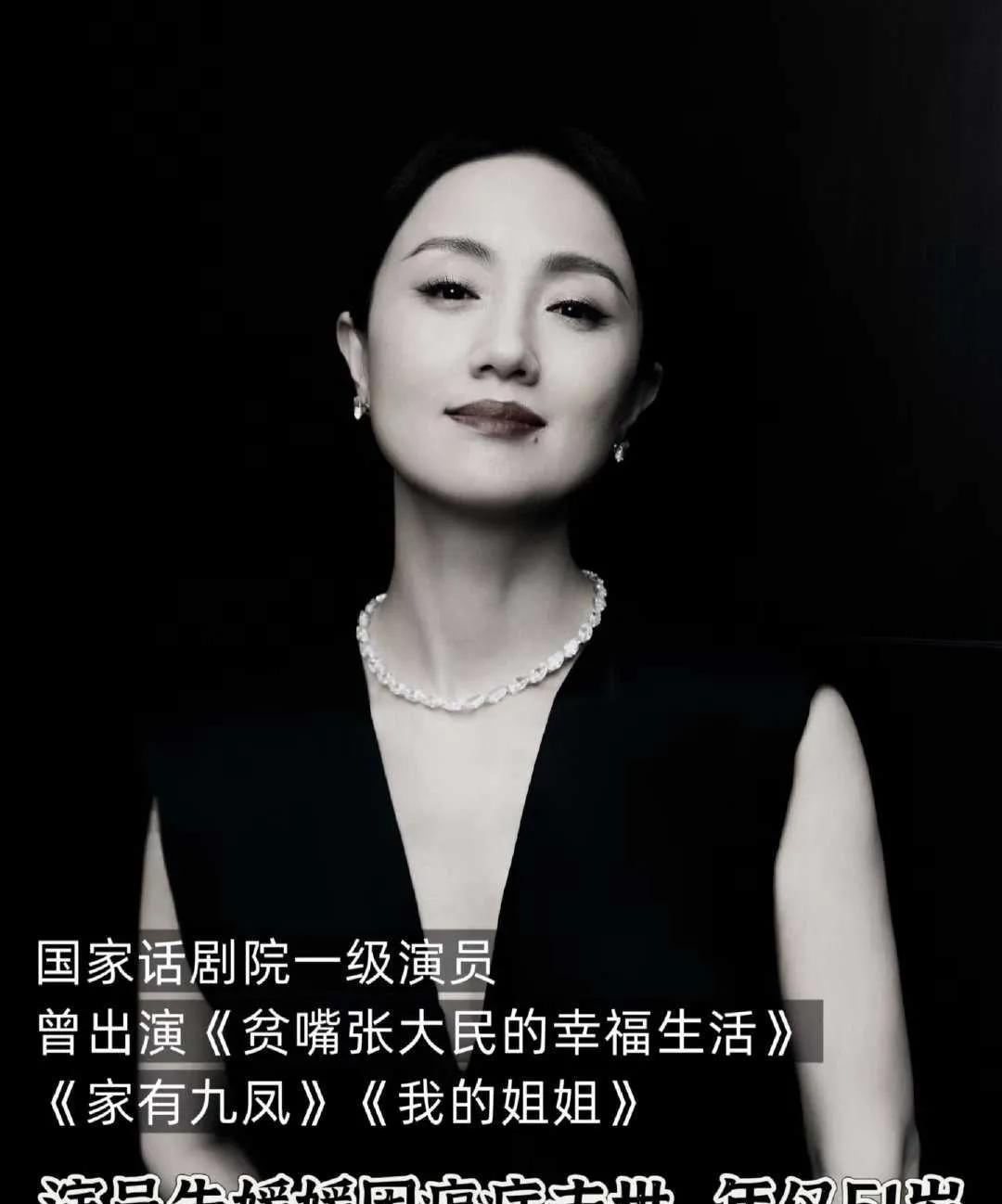 朱媛媛去世：人间再无“国民姑妈”，但她的爱与坚韧永留荧幕
5月21日，演员辛柏青