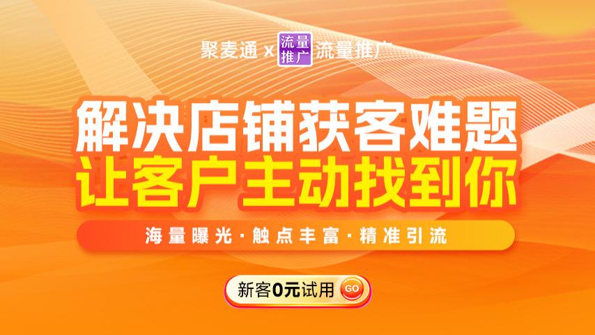 如何做到让淡季不淡，流量源源不断？