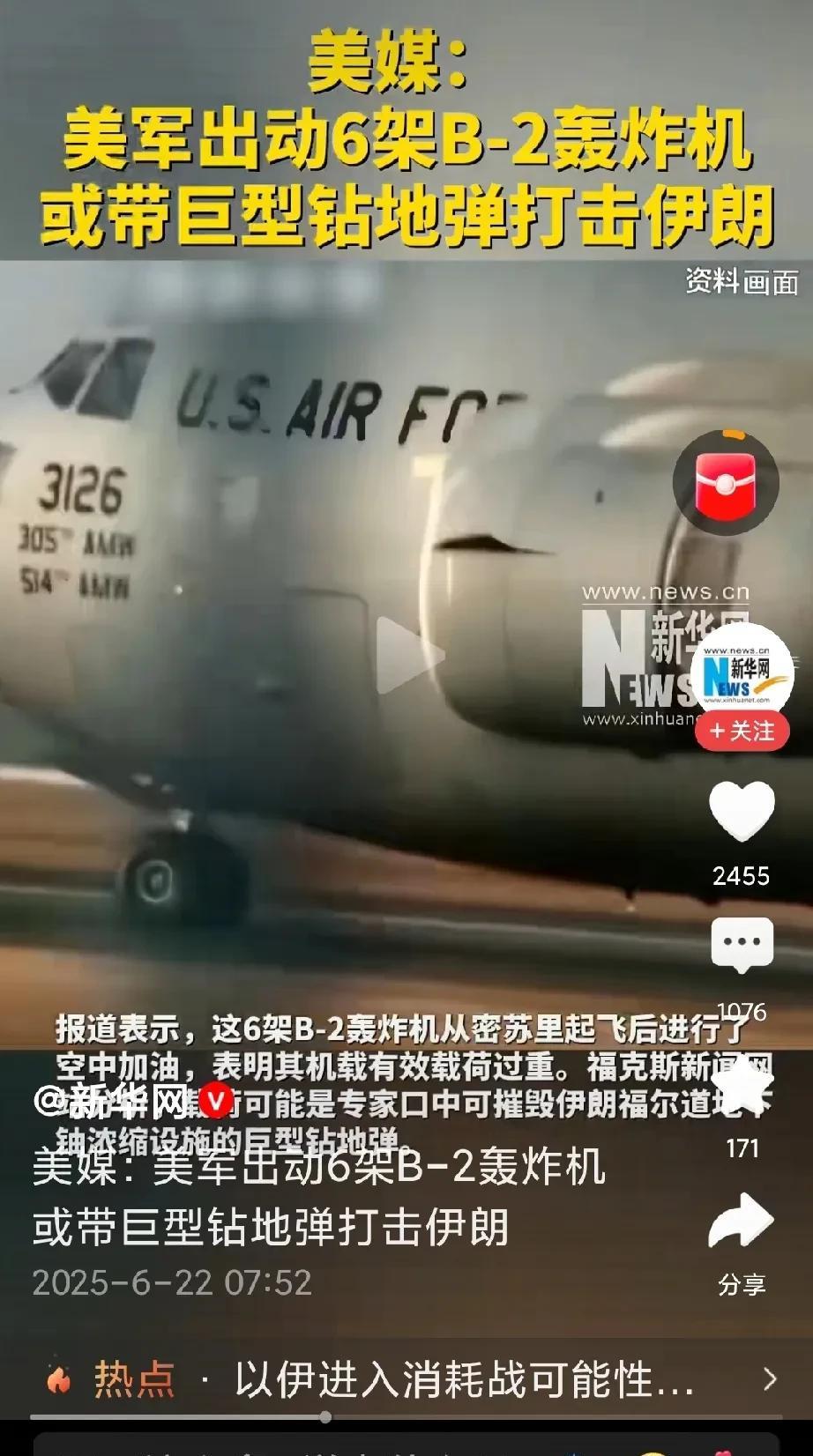 巴基斯坦该全方位援助伊朗了！
美国公然侵犯一个主权国家，哪里还有啥可谈？唉，早前