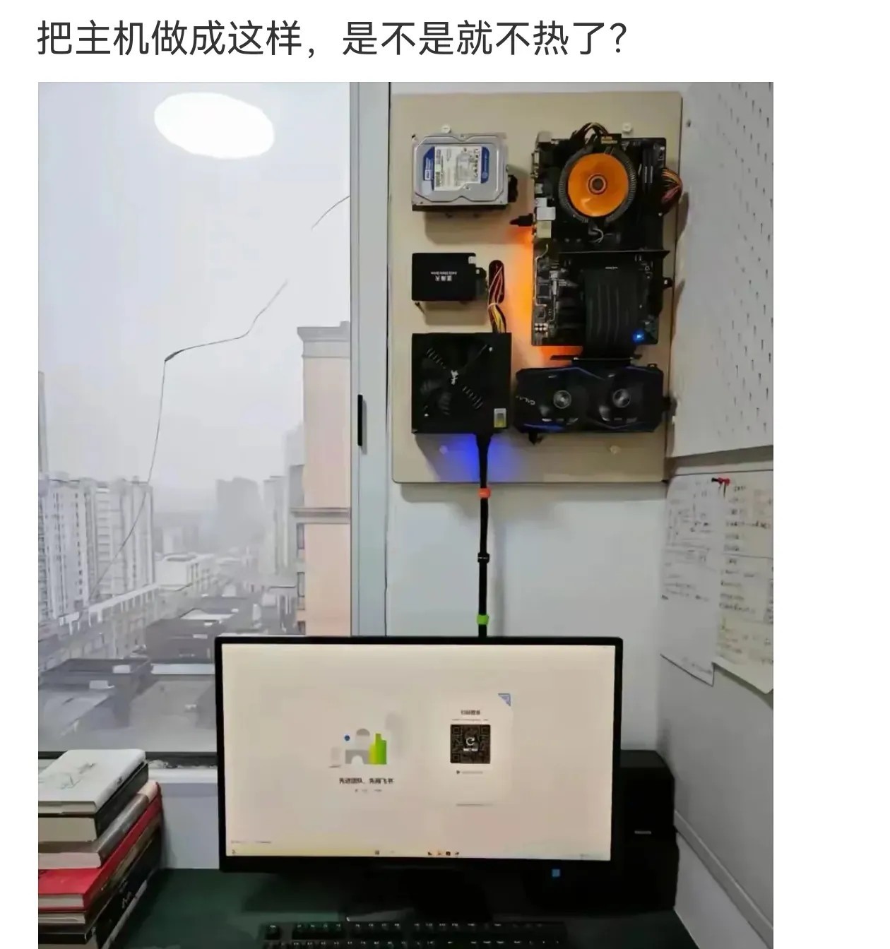 可是噪音很重，时不时还有热风吹来