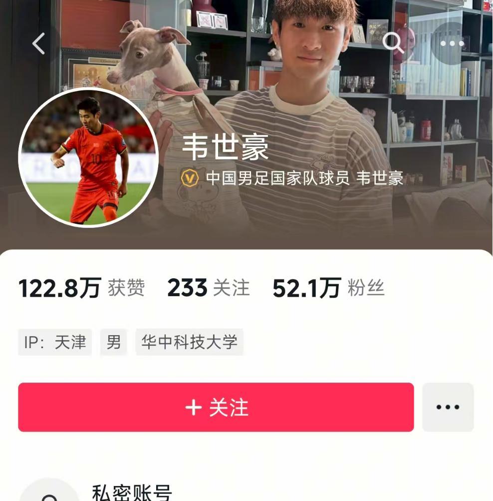 在经历了昨晚的风波之后，韦世豪选择了将自己的社交媒体账号改为私密。
或许是不想再