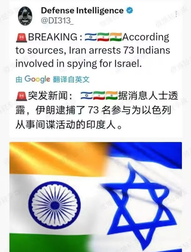 伊朗和印度关系有点悬











天呐！印度和伊朗这是要闹哪样？前脚刚