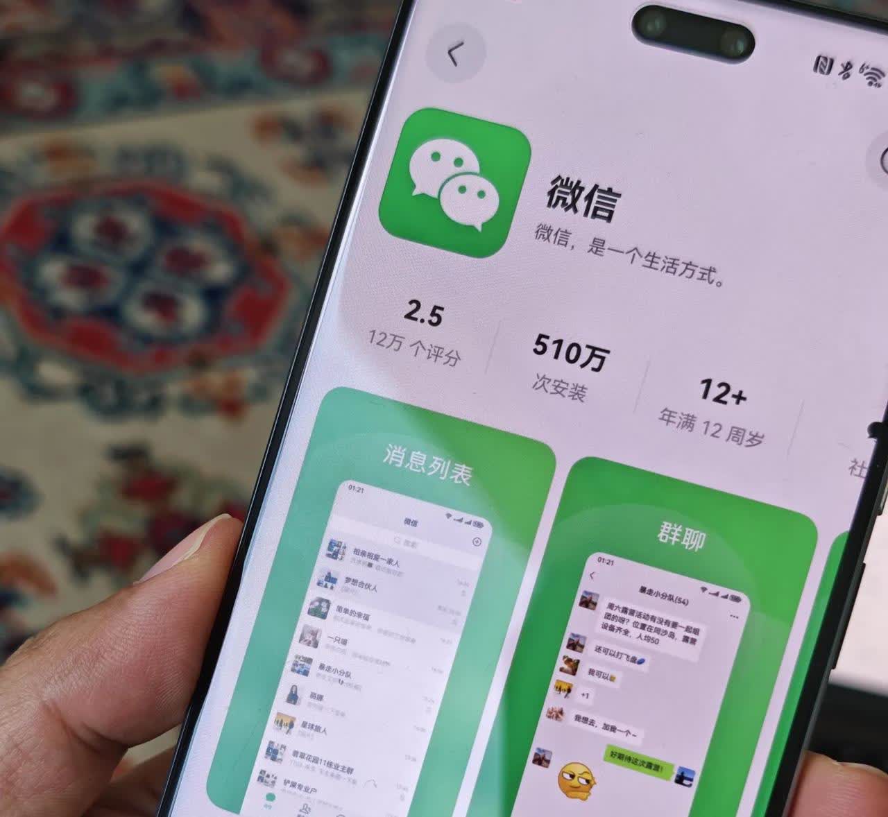 鸿蒙版微信安装量超510万！
这个数据还是挺牛逼的，年初是300万出头的安装量