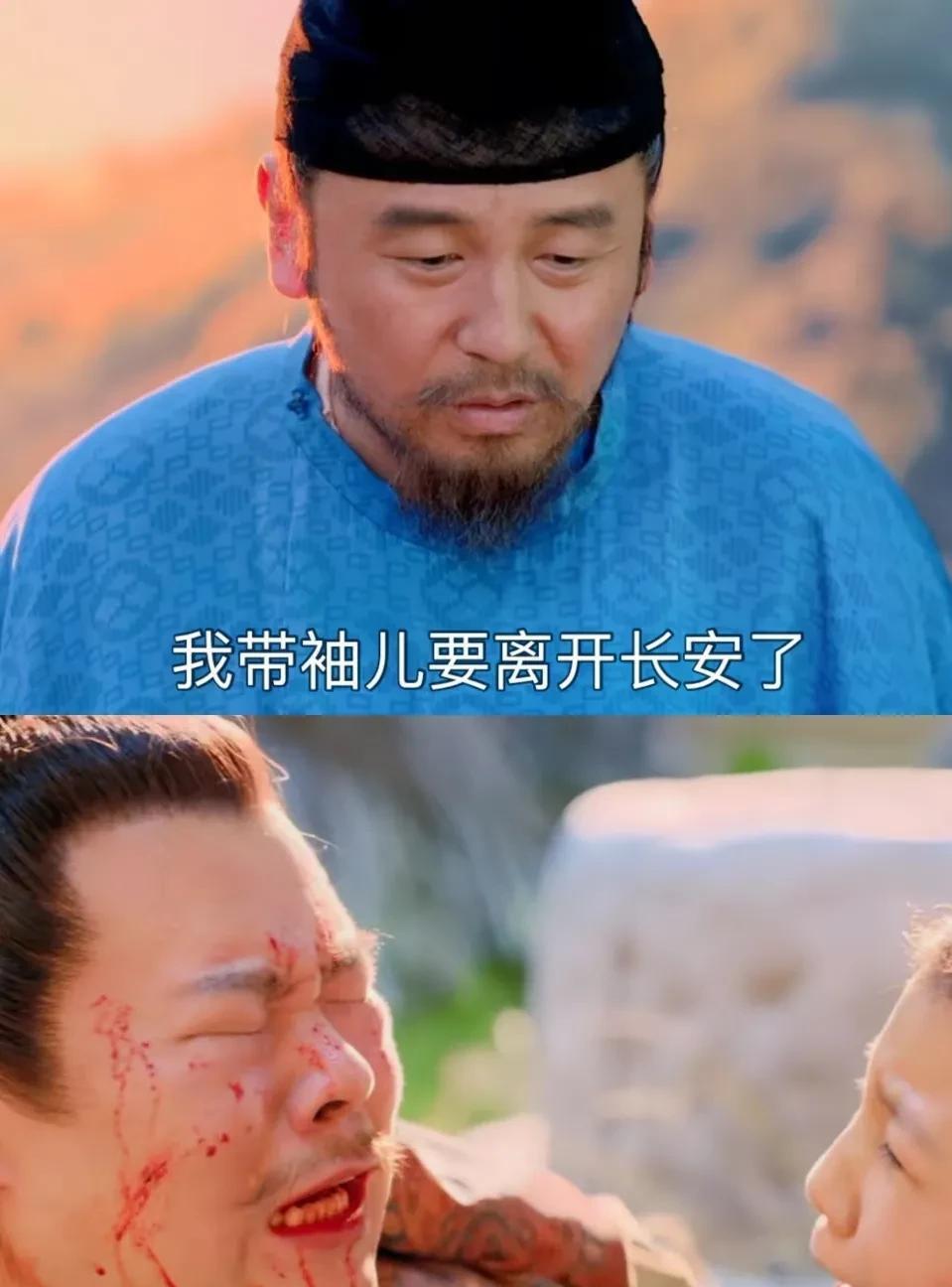 郑平安惨死，李善德逃离长安。
伪好人李善德，简直就像一个扫把星，谁跟他亲近，他就