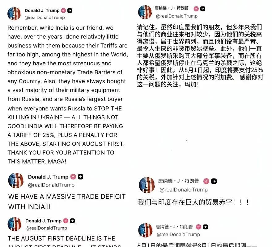 特朗普连发四推羞辱印度
特朗普这性格非常情绪化，翻脸比翻书还快。
这是昂撒人的特