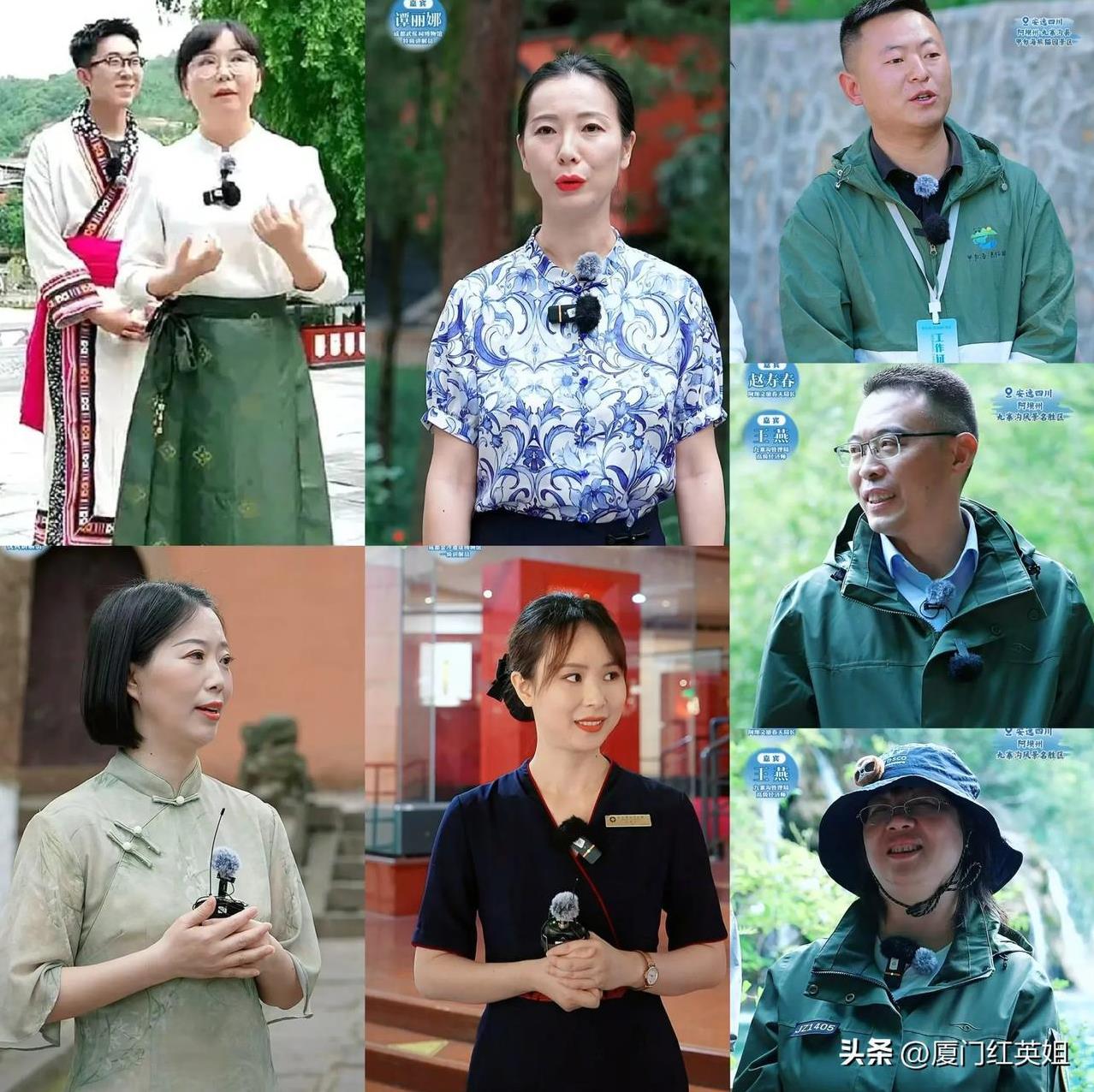 《与辉同行》四川行圆满收官，除了这几位讲解员的助力外，最与其他省市不同的是文旅局