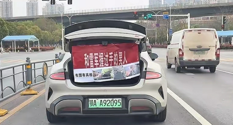 这是真的让你装到了！