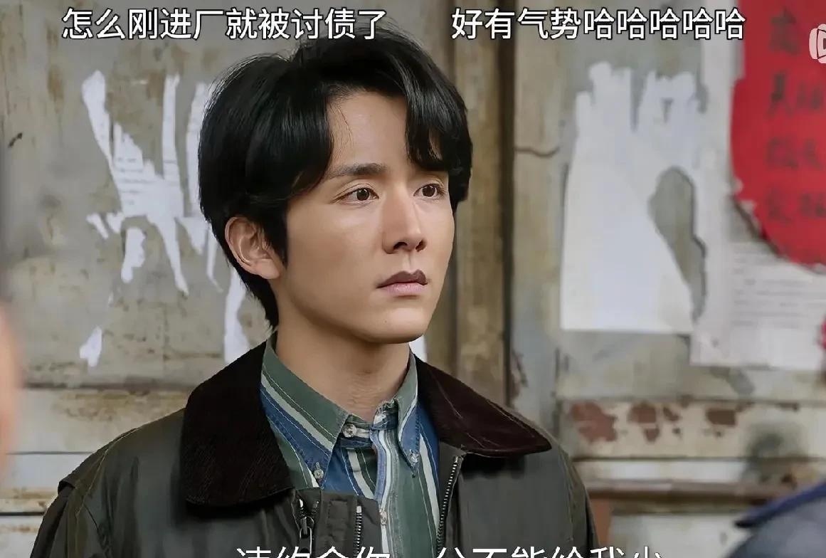《淬火年代》：债务缠身
柳钧（张新成饰），德国留学生，原以为是富二代，没想到回家