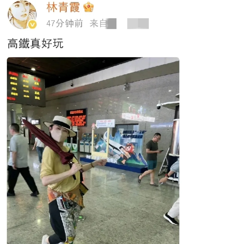 林青霞，激动连发3文！

9月8日下午到晚上，林青霞真的太激动了吧！林青霞激动连