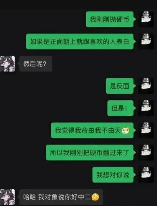天都暗示你了，你不听劝。天都暗示你了，你不听劝。