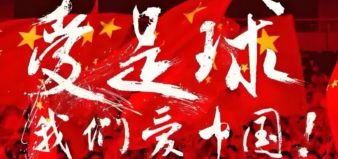哨声一响，0-3。

观众席稀稀拉拉1661人，比球员还少。

日本媒体