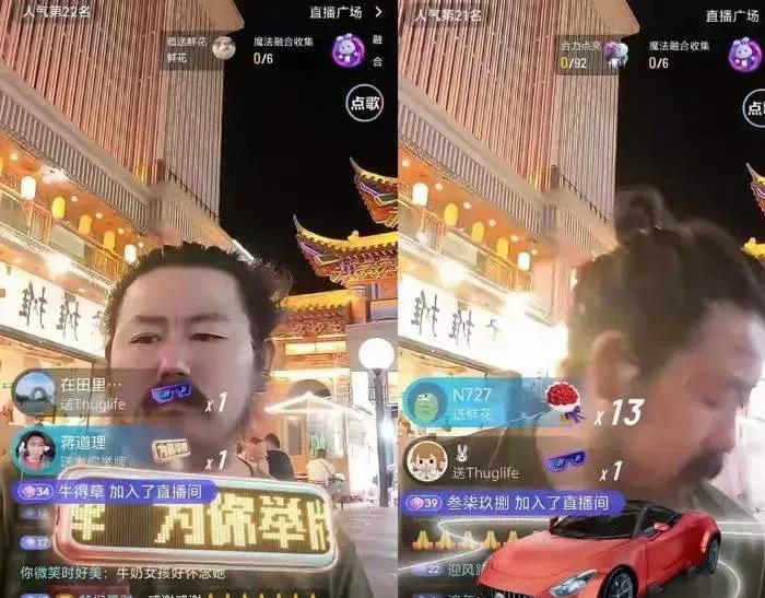 胡雷直播一开
他离人设崩塌也就不远了
大家首先质疑的就是一个行动不便残疾人，这些