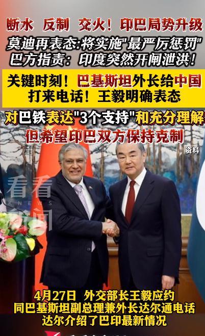 巴铁这下可以放心了，在危难之际，龙哥再次表达了对巴铁的强烈支持，而且龙哥已经联合
