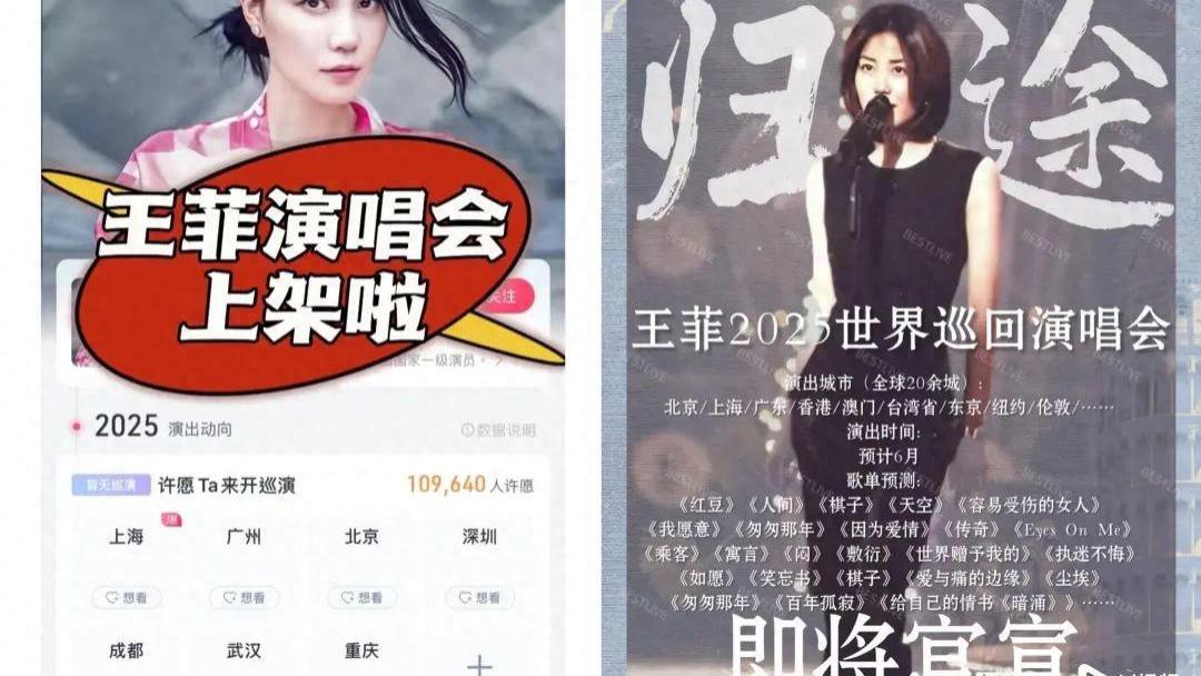 王菲经纪人，紧急发声辟谣！