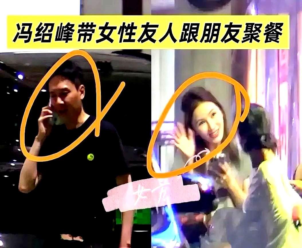 冯绍峰把赵丽颖最后一点颜面撕碎了

不过冯绍峰当年和倪妮谈恋爱那会儿可真是甜