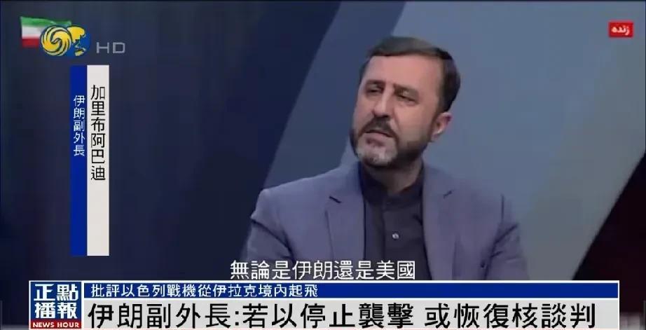 太意外了！伊朗寻求阿曼和卡塔尔的斡旋，希望继续与美谈判？
据报道称，伊朗副外长加