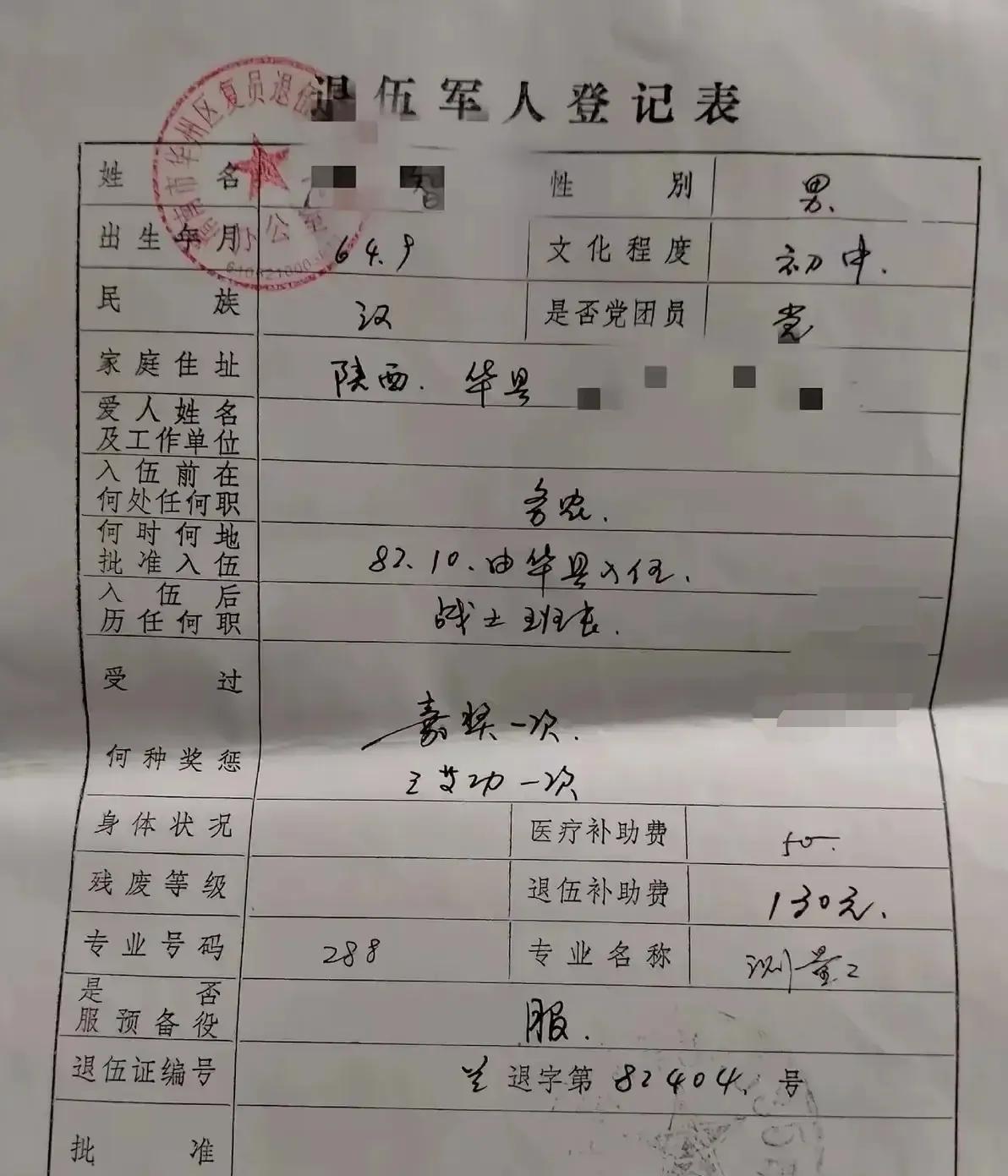 有这一张表工作安排就算是落实了
