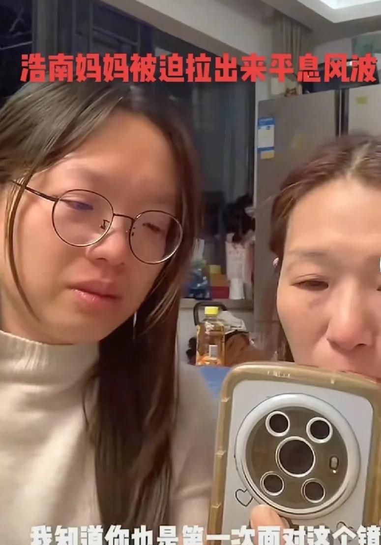 如果我是谢浩南妹妹，
在这个风口浪尖，
我不会着急找妈妈出来澄清。
因为从其他人