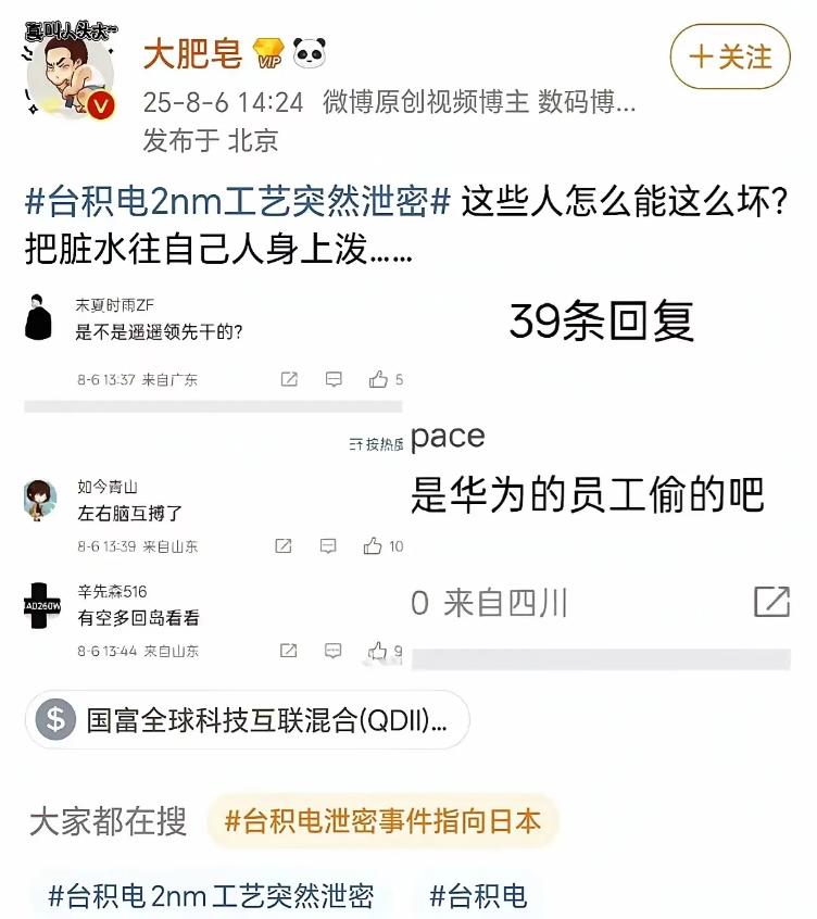 我怀疑过国产光刻机的意义，
也怀疑过攻关28nm是为了面子，
实在没想到，一位工