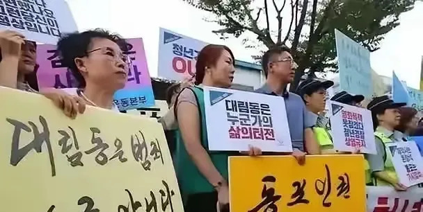 韩国反华：总统选举前的阴谋？











---









